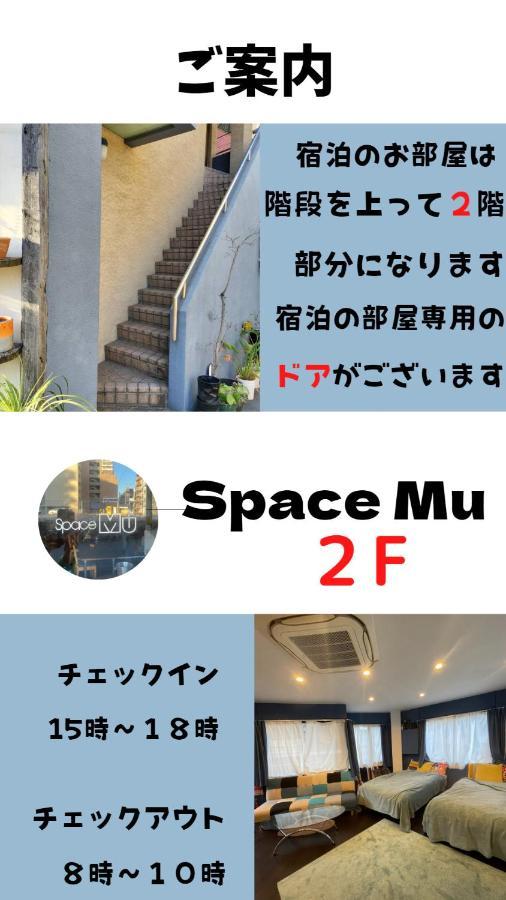 Spacemu Osaka Bagian luar foto